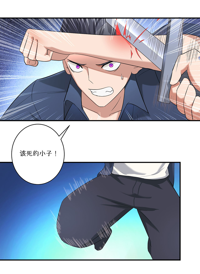 超级无敌可怕鬼片漫画,第8章：生死战1图