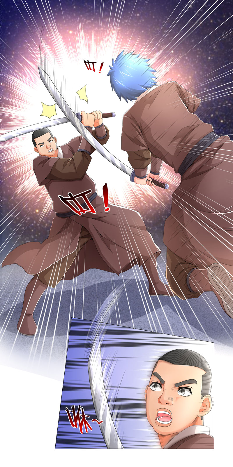 最强系统之无良宿主漫画,第17章：诱敌上门1图