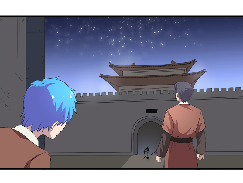 最强系统之无良宿主漫画,第12章：间谍1图