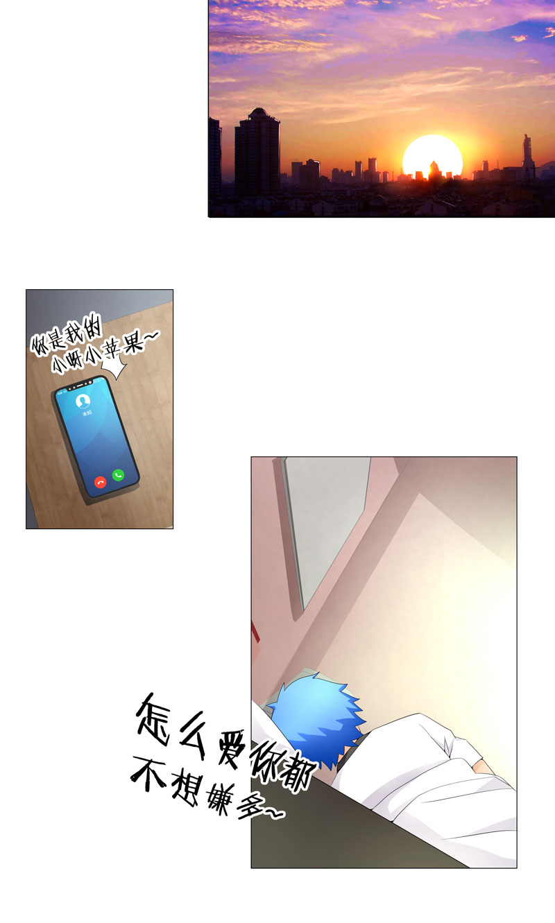 超级无敌奖门人粤语版漫画,第15章： 好大官威2图