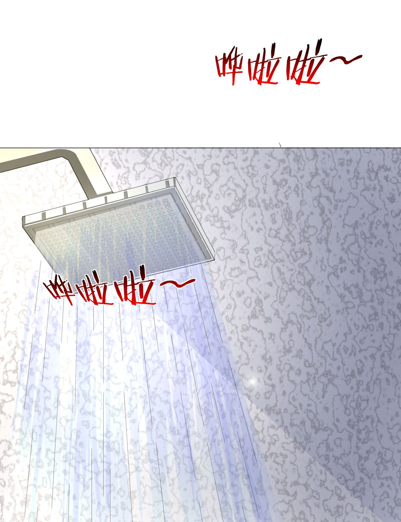 超级无良系统漫画,第18章：一个谎言3图