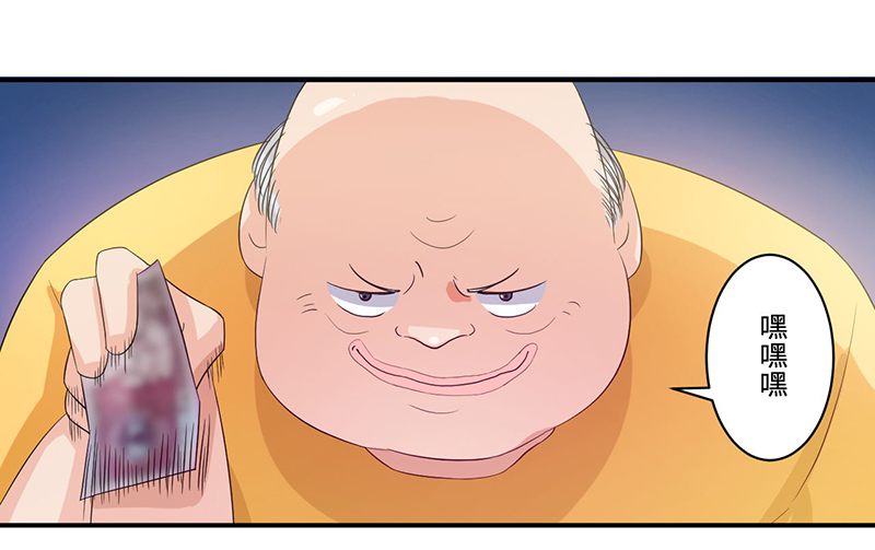 最强系统之无良宿主漫画,第3章：系统正儿八经激活了2图