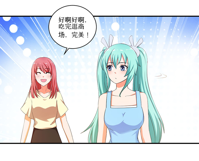 超级无良系统漫画,第7章：时间解冻卡1图