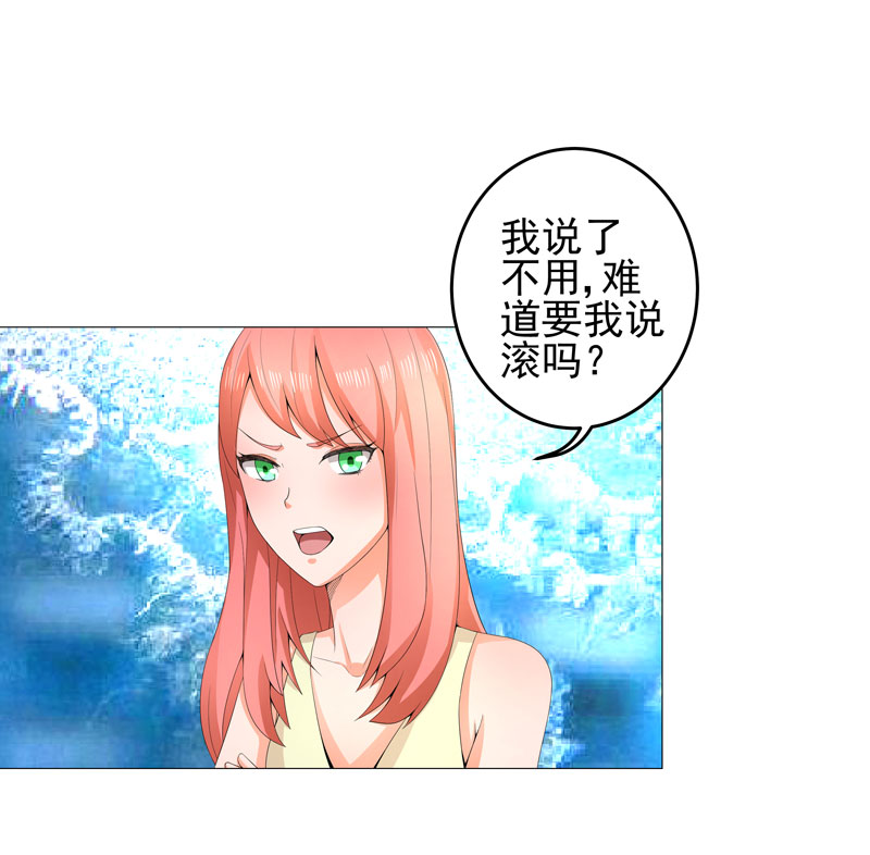 超级无赖大宝哥罪恶都市漫画,第15章： 好大官威1图
