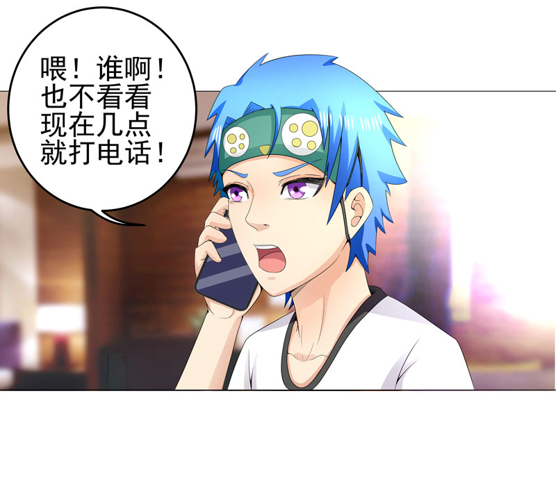 超级无敌奖门人粤语版漫画,第15章： 好大官威4图