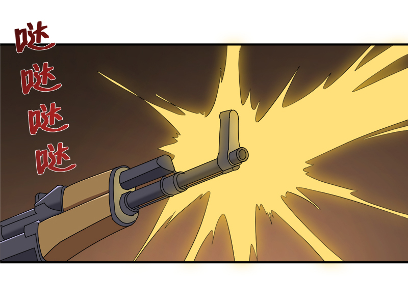 最强系统之无良宿主漫画,第13章：自相残杀5图