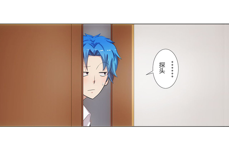 超级无良系统漫画,第1章：这是什么狗屁系统啊！2图