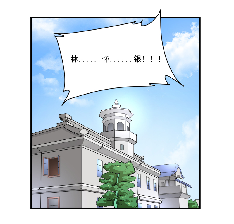 超级无敌奖门人粤语版漫画,第10章：我杀人了4图