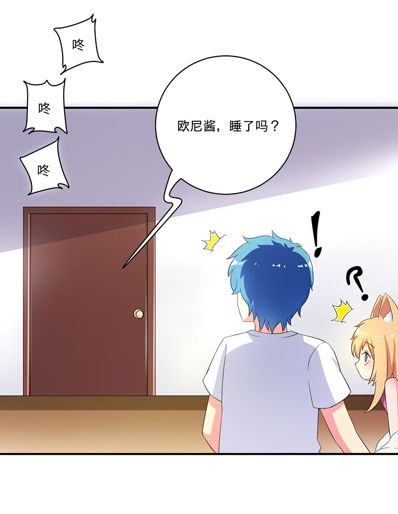 最强系统之无良宿主漫画,第5章：死亡游戏1图