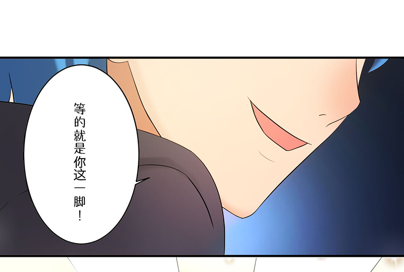 超级无敌可怕鬼片漫画,第8章：生死战4图