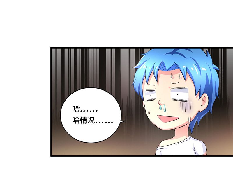 最强系统之无良宿主漫画,第5章：死亡游戏2图