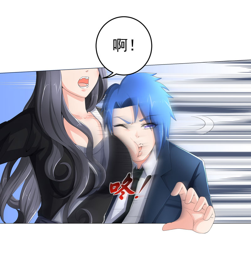 超级无赖大宝哥罪恶都市漫画,第20章：斩首任务3图