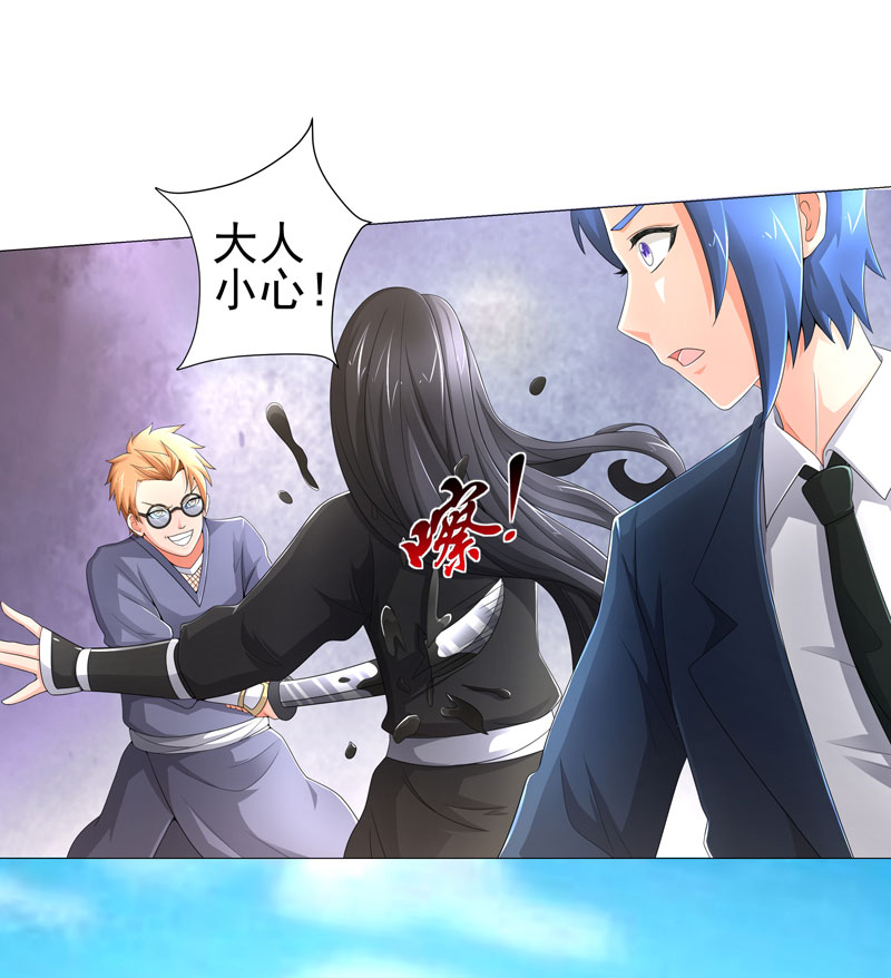 超级无赖大宝哥罪恶都市漫画,第22章：救星2图