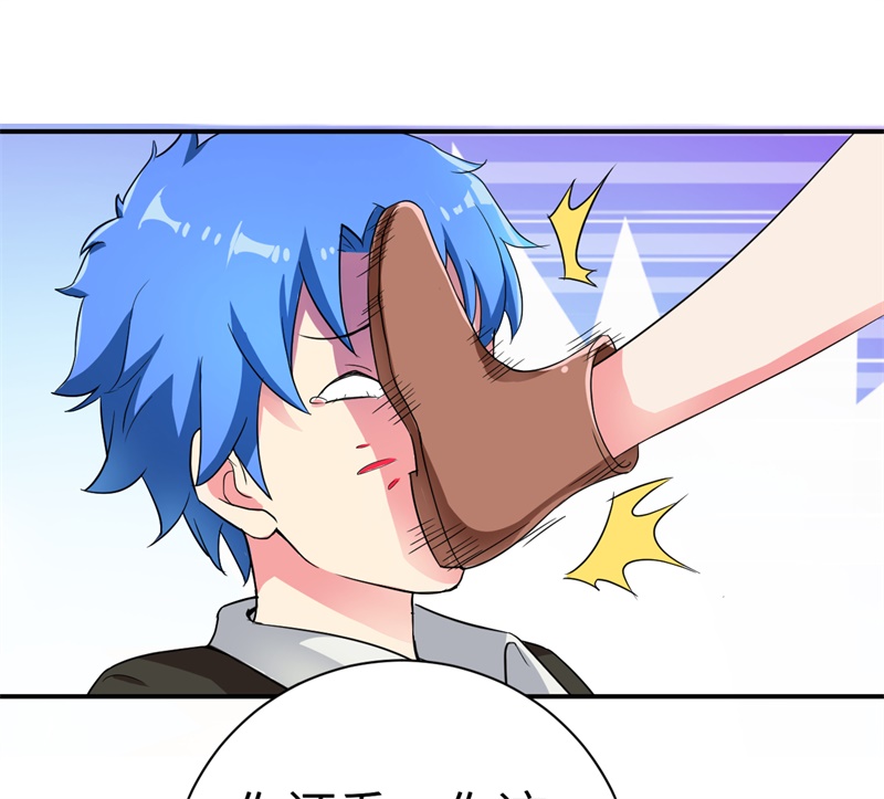 最强系统之无良宿主漫画,第2章：不平等公约2图