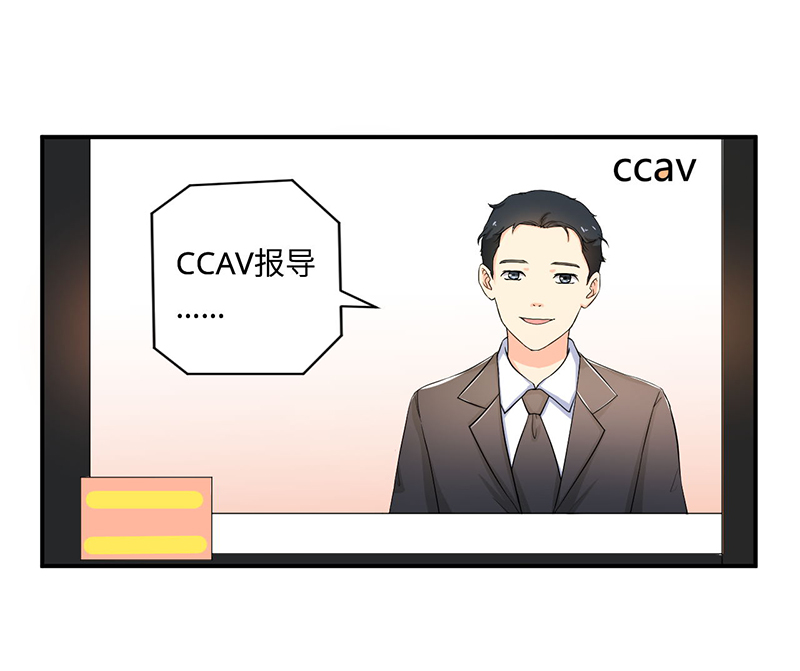 超级无敌可怕鬼片漫画,第4章：小青2图