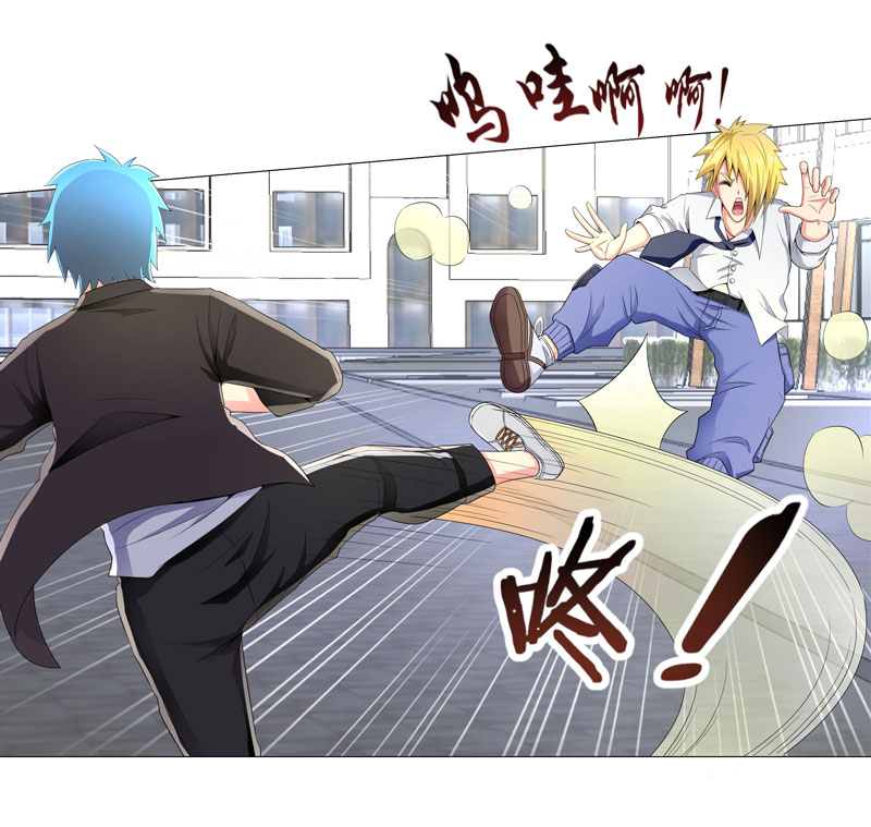 超级无赖大宝哥罪恶都市漫画,第15章： 好大官威4图