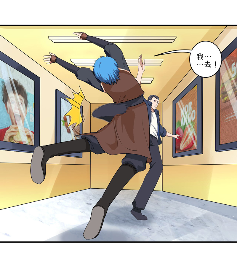 超级无敌可怕鬼片漫画,第8章：生死战2图