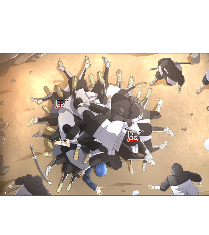 最强系统之无良宿主漫画,第21章：友军5图