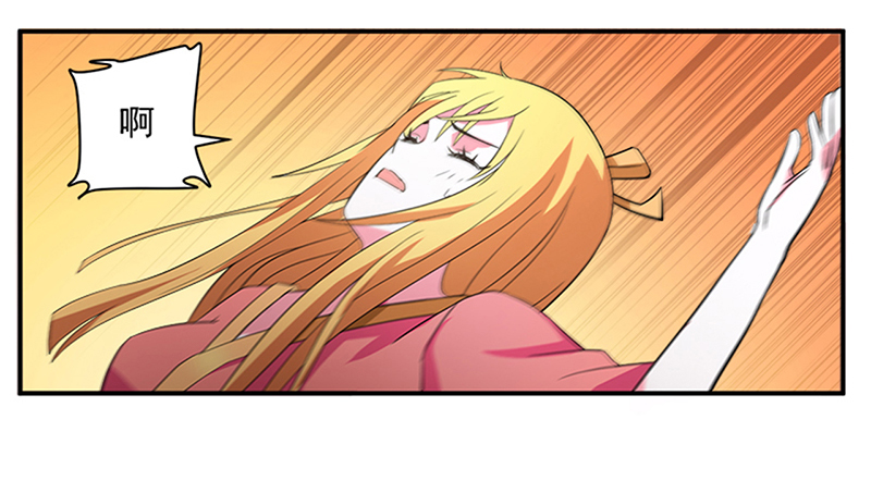 超级无良系统漫画,第12章：间谍3图