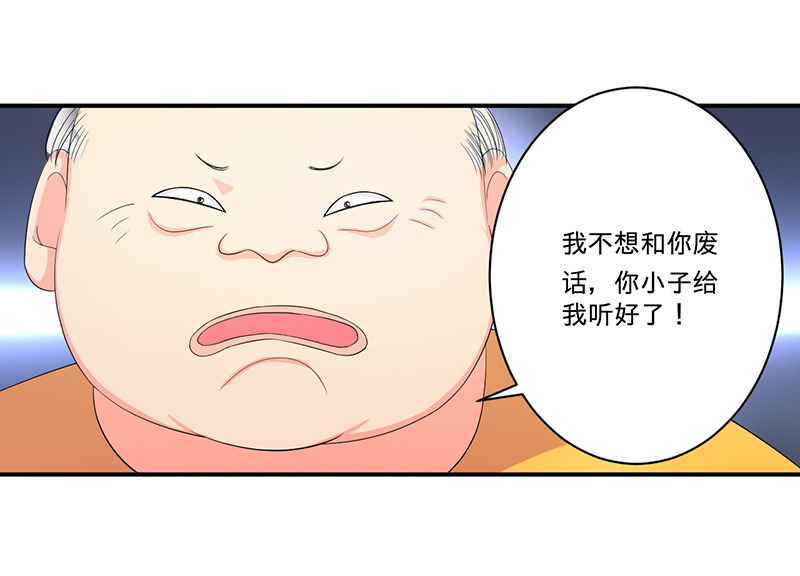 最强系统之无良宿主漫画,第5章：死亡游戏1图