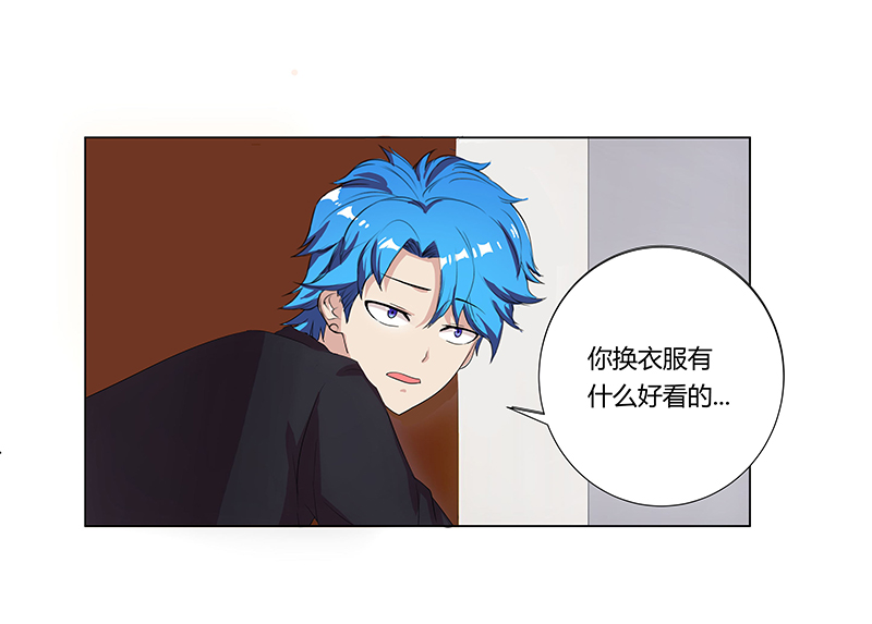 超级无敌奖门人粤语版漫画,第1章：这是什么狗屁系统啊！3图