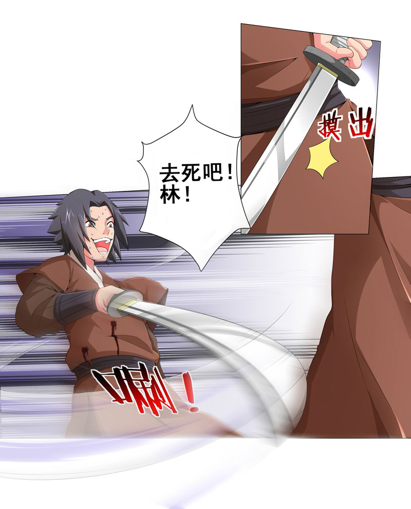 超级无赖大宝哥罪恶都市漫画,第14章：吃一堑长一智4图