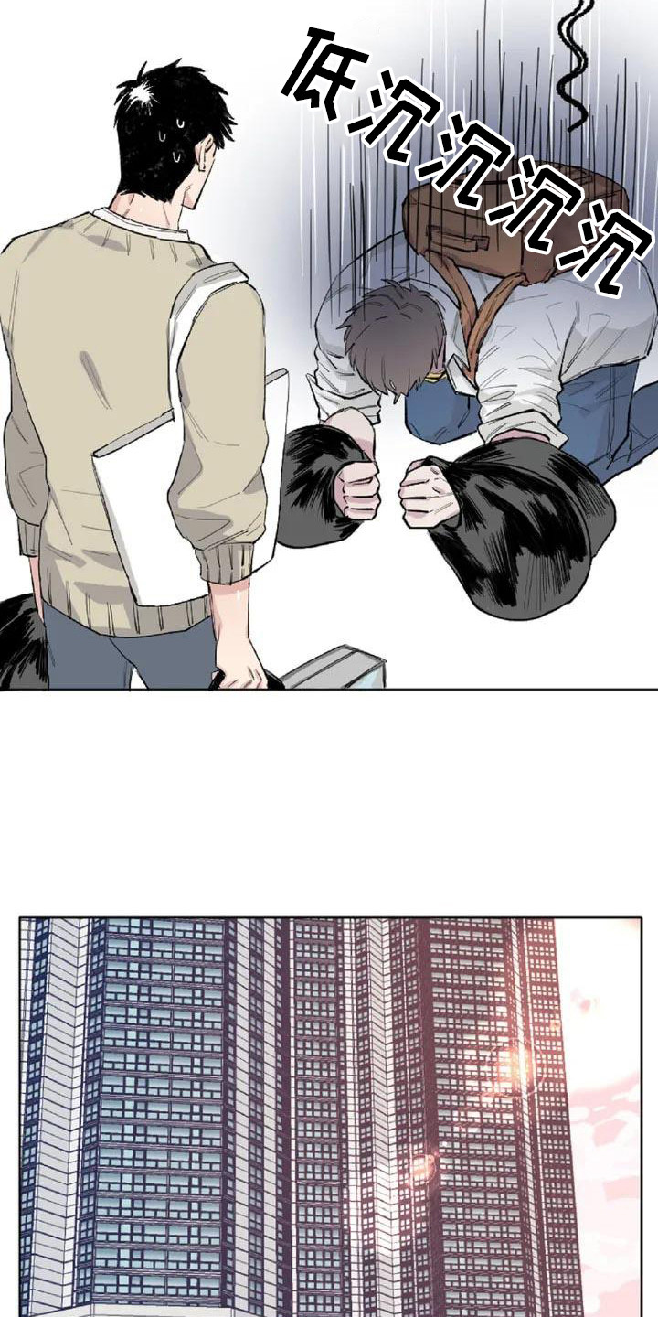 窥视惊魂情感线解读漫画,第3章：内心想法1图