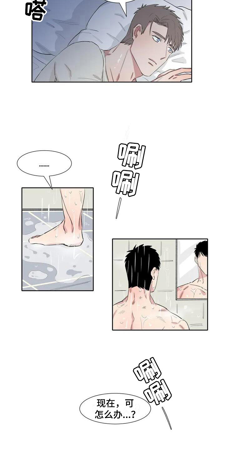 情侣头像漫画,第7章：心跳很快2图