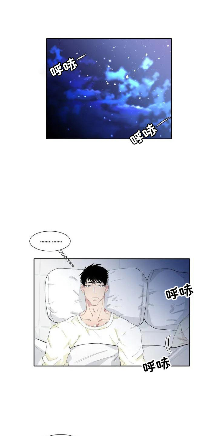 窥视惊魂情感线解读漫画,第6章：相册4图
