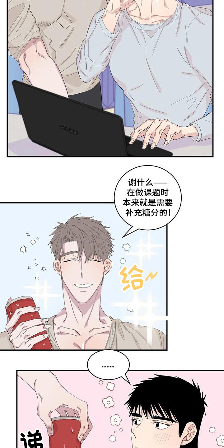 情感窥视漫画,第21章：胡思乱想3图