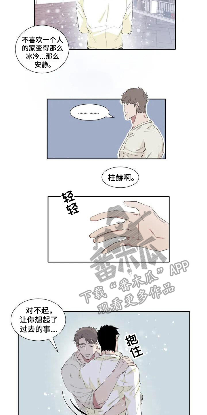 窥视惊魂情感线解读漫画,第6章：相册2图