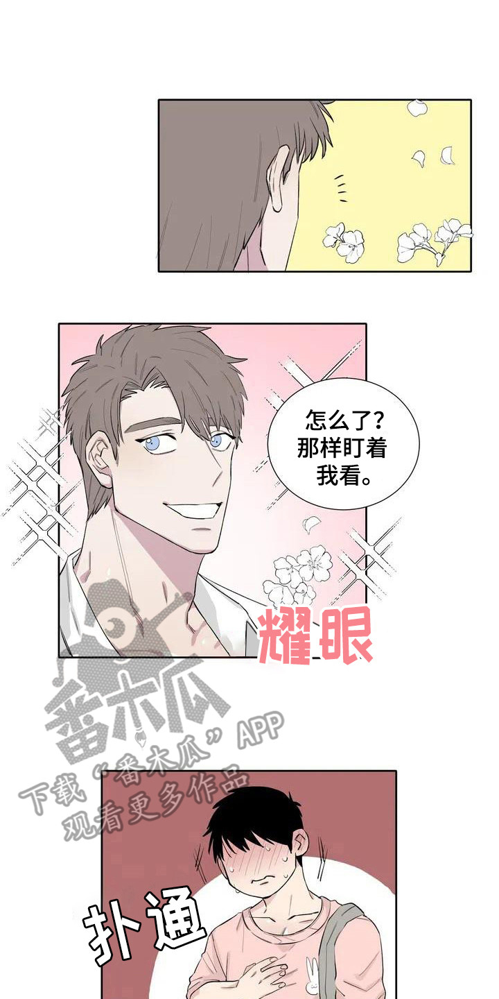 窥视惊魂情感线解读漫画,第9章：不速之客1图