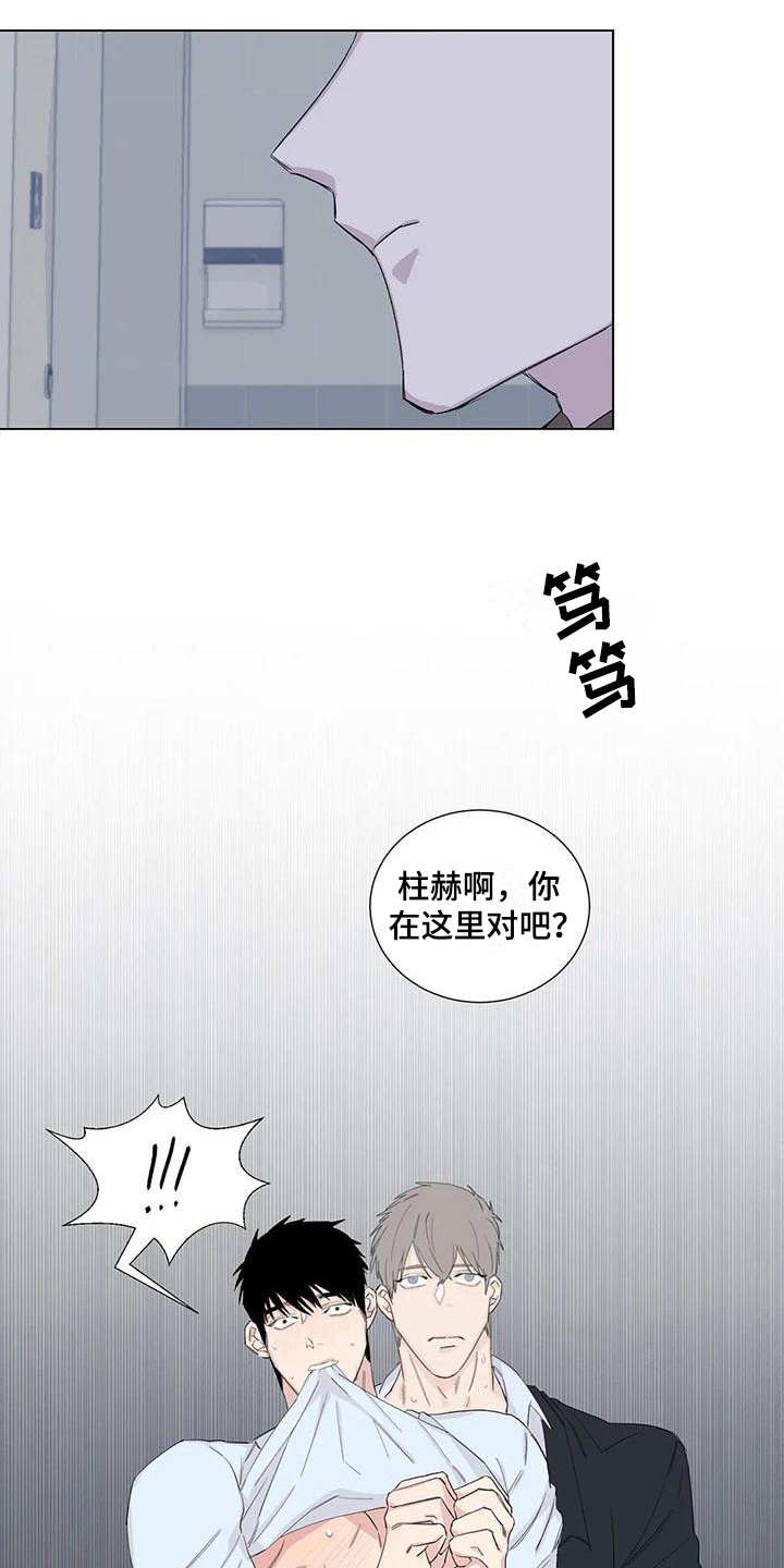 情感窥视漫画,第16章：一墙之隔4图