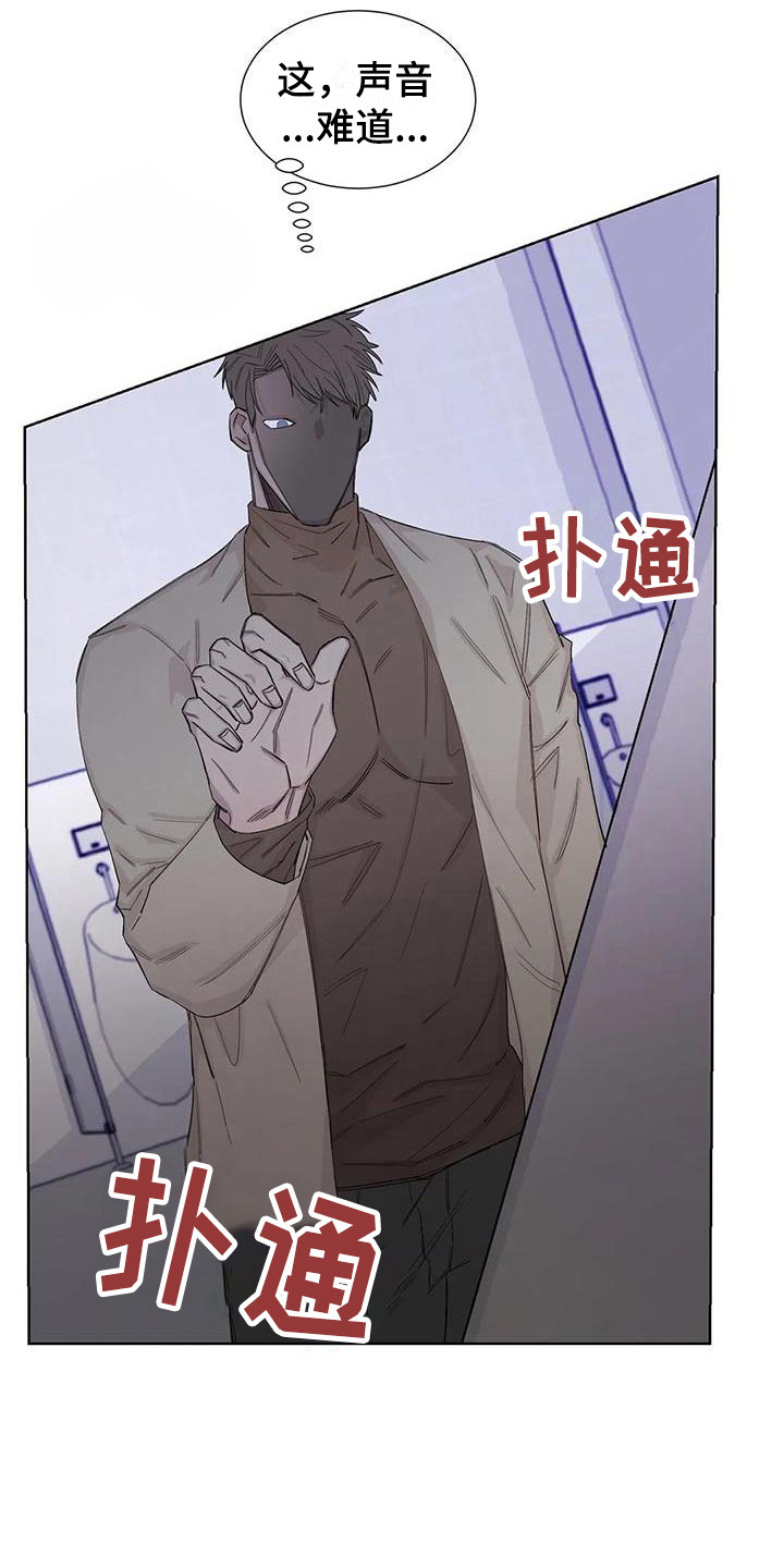 窥视惊魂情感线解读漫画,第16章：一墙之隔5图