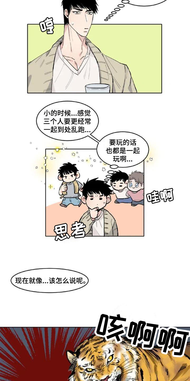 窥视惊魂情感线解读漫画,第2章：冷战状态3图