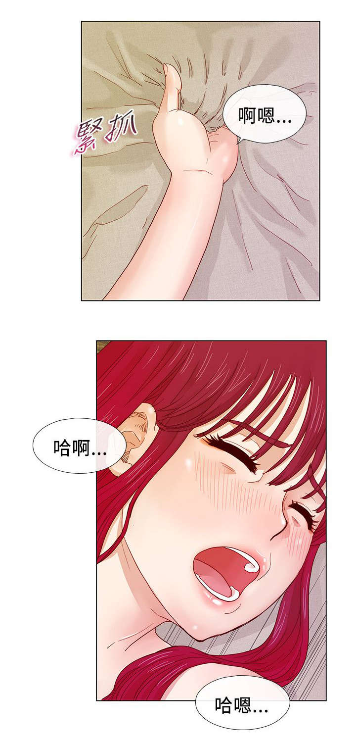 抽牌漫画,第10章：心中的愤恨1图