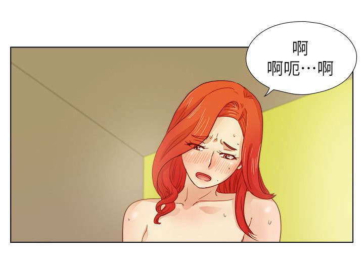 抽牌漫画,第21章：心不在焉1图