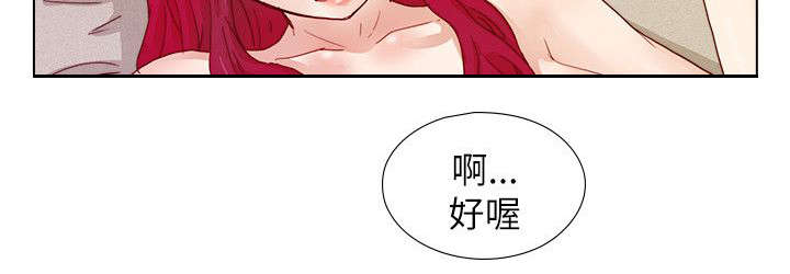 抽牌漫画,第14章：得偿所愿2图