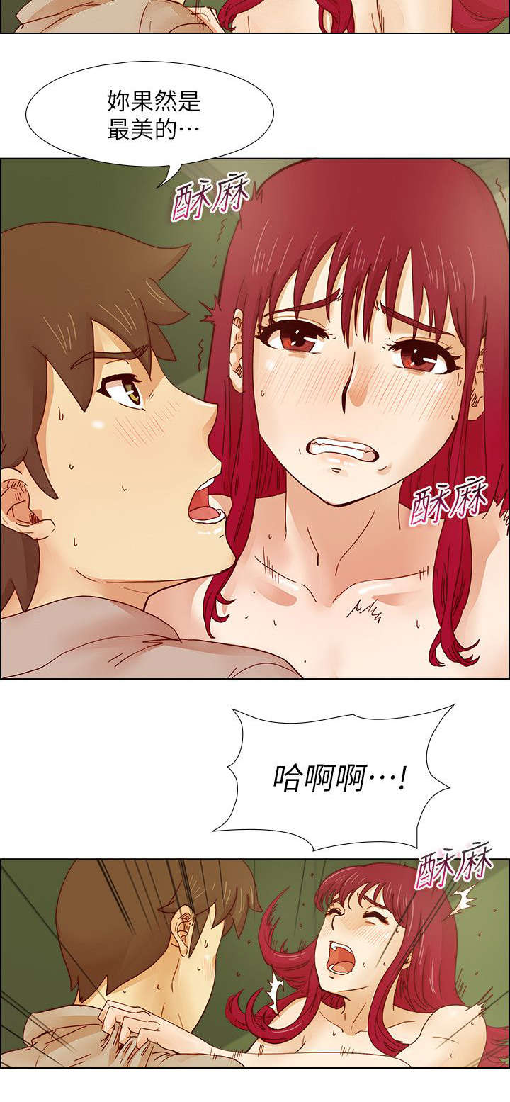 抽牌漫画,第26章：再三叮嘱1图