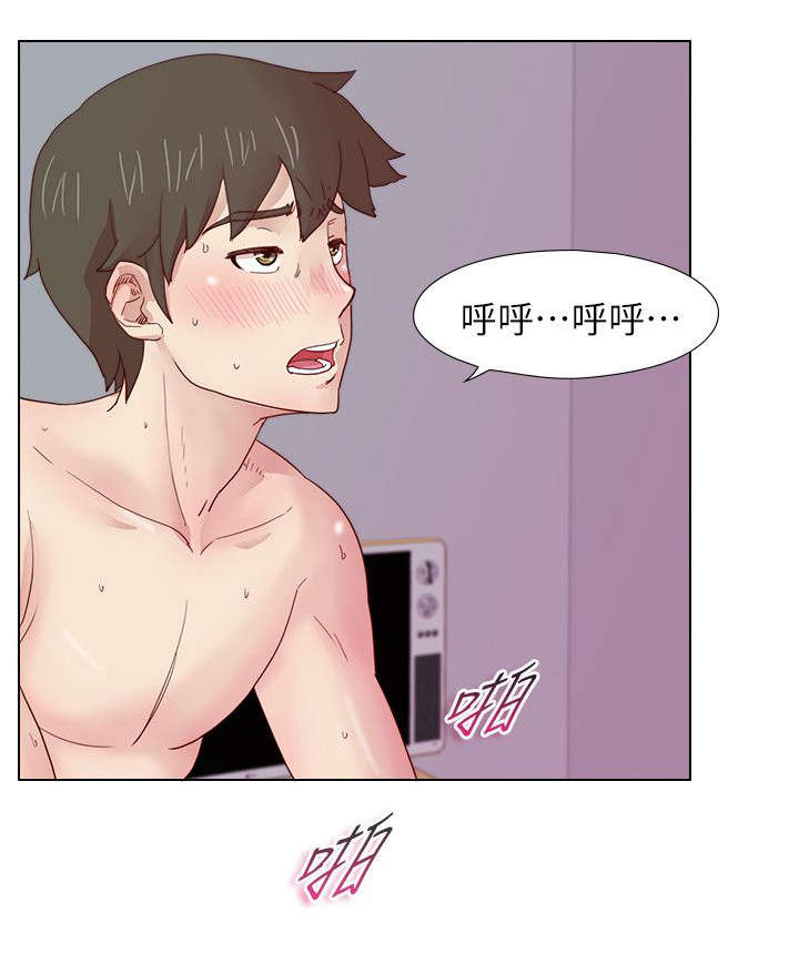 抽牌漫画,第18章：雅英的邀约1图