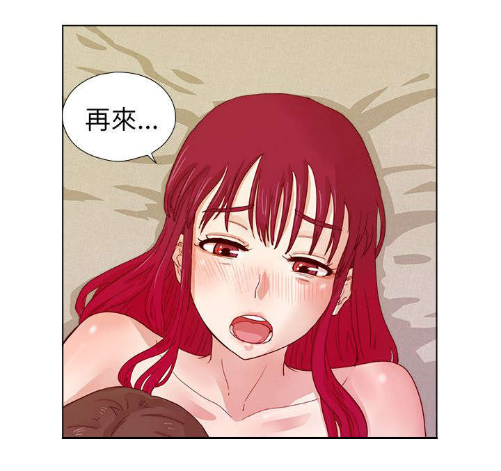 抽牌漫画,第16章：下个月你会来吗3图