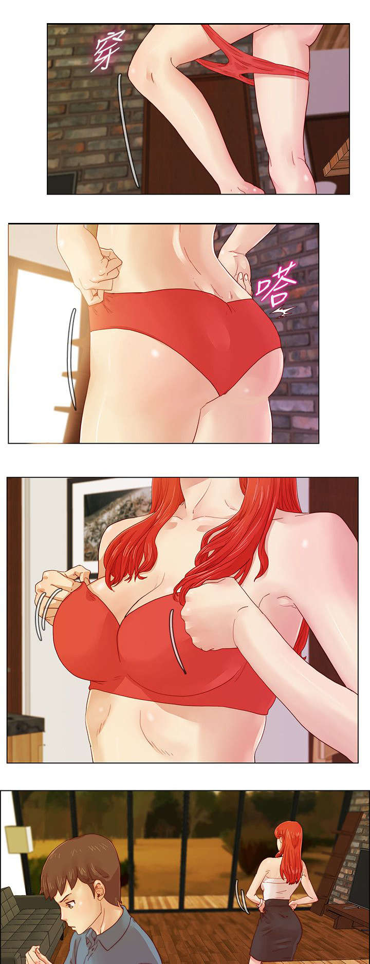 抽牌漫画,第5章：同学会的性质1图