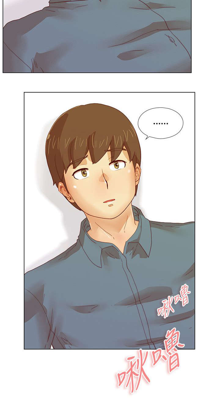 抽牌漫画,第7章：身影的重合5图