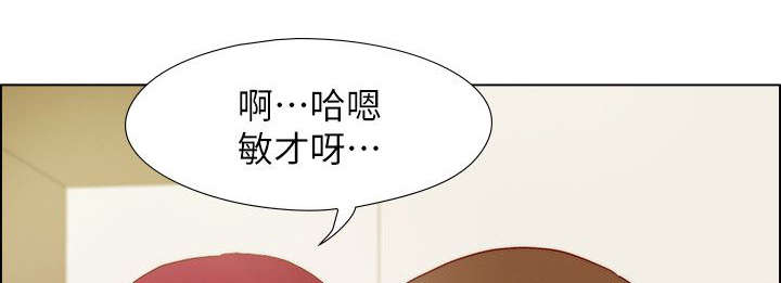 抽牌漫画,第29章：满心期待1图