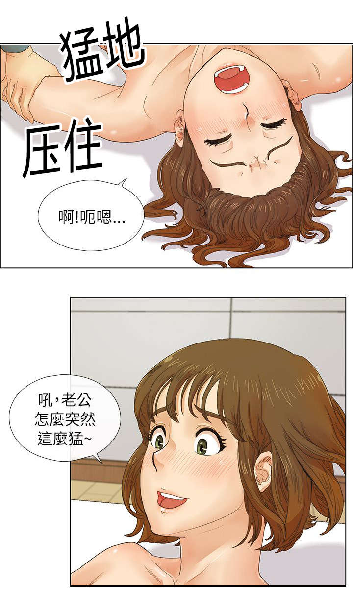 抽牌漫画,第7章：身影的重合4图