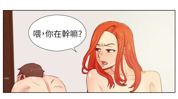 抽牌漫画,第22章：不平衡的心1图