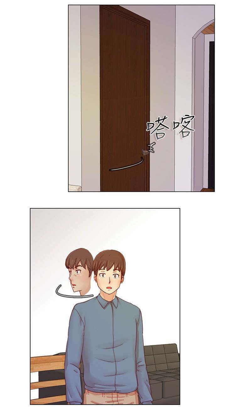 抽牌漫画,第2章：搭档游戏3图