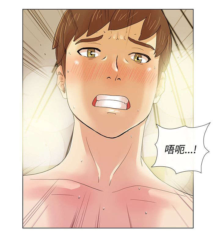 抽牌漫画,第10章：心中的愤恨2图