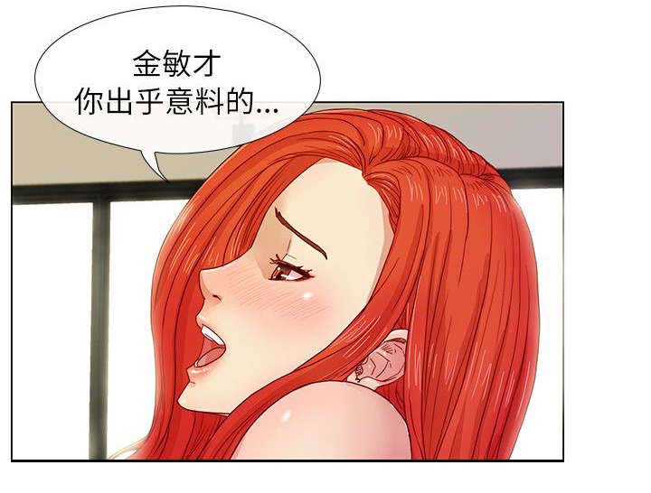 抽牌漫画,第4章：成为会员1图