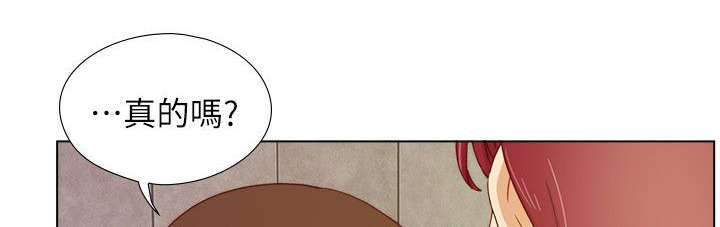 抽牌漫画,第26章：再三叮嘱1图